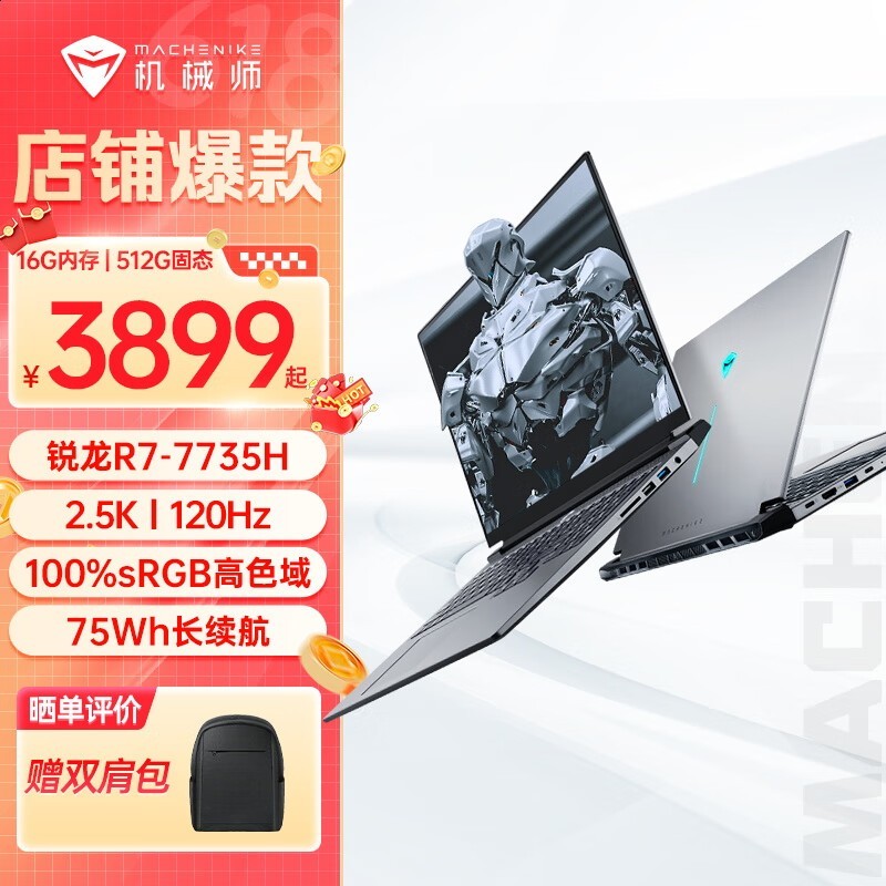 еʦ 16 Air(R7 7735H/16GB/1TB/680M/)