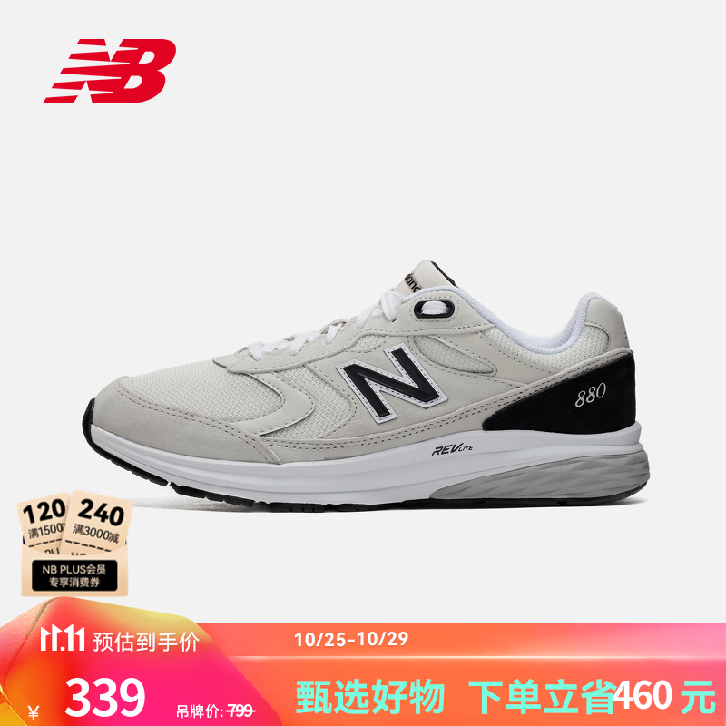 New Balance 880 ˶Ьּ237Ԫʡ600Ԫ