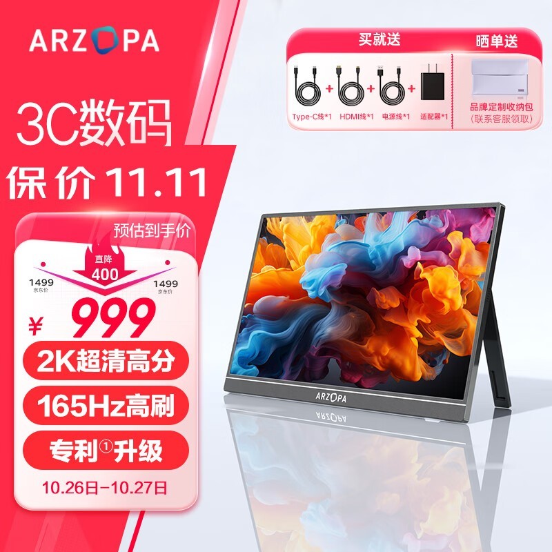 arzopa Z3FC