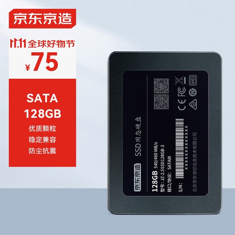  JZ-2.5SSD128GB-3