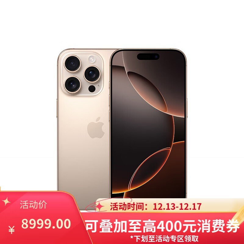 iPhone 16 Proֻˣֽ8054Ԫ