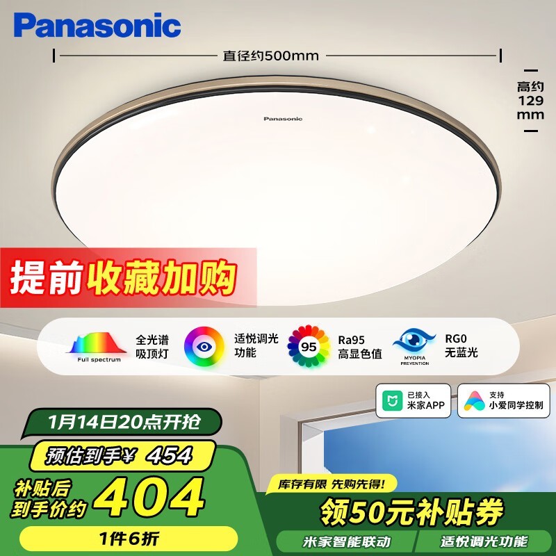 Panasonic ϺڽHHXS5102ҵ 275Ԫ