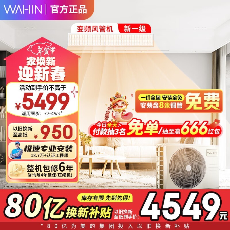 3ƥһЧ75BN8-HL(1)յּ4549Ԫ
