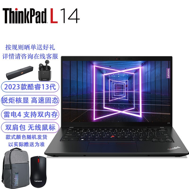 ThinkPad L14ʼǱԣ6599Ԫ