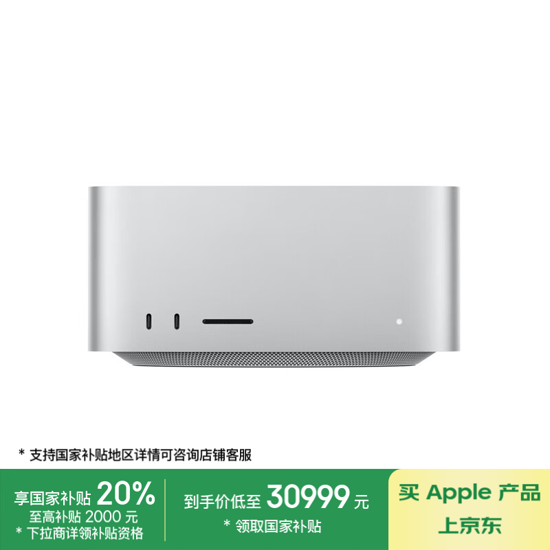 ƻ Mac Studio 2023(M2 Ultra/64GB/1TB/60)