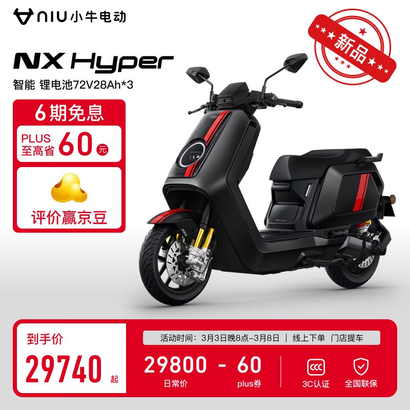 СţNX Hyper綯ĦгѡŻ