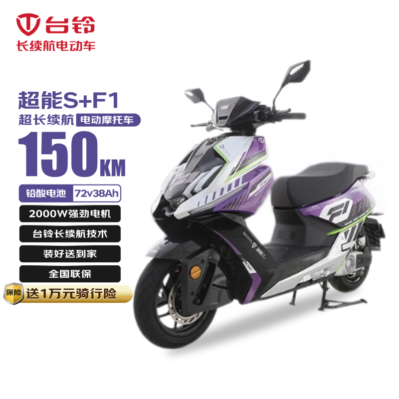 ̨綯ĦгS+F1ϵоػ6799Ԫ