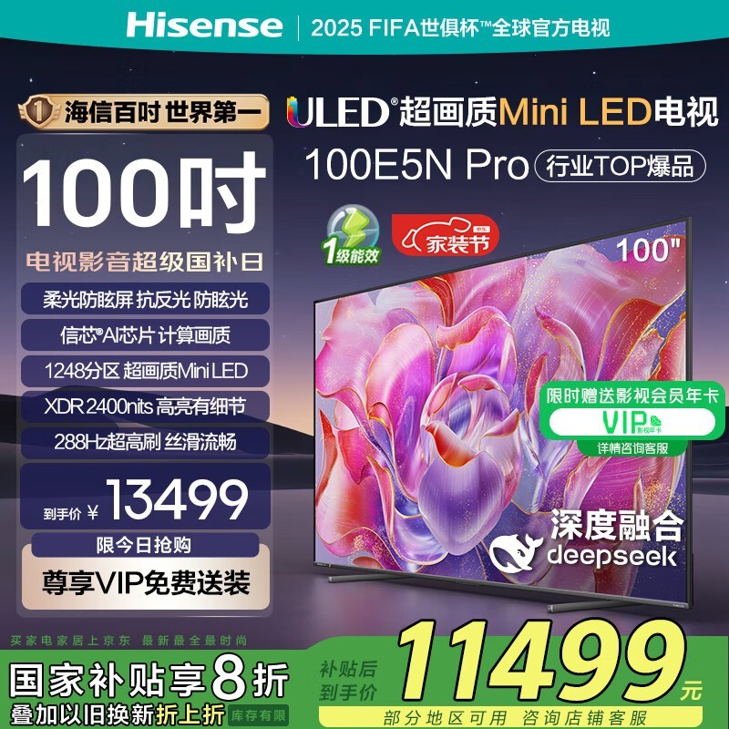 100E5NProӴּ8652ԪŻ