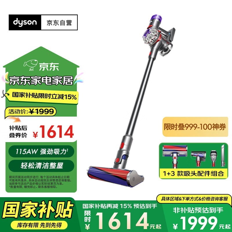 ɭDyson V8 Fluffy 2023ֳ