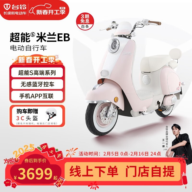 ̨峬SEB綯г¹48Vƿ