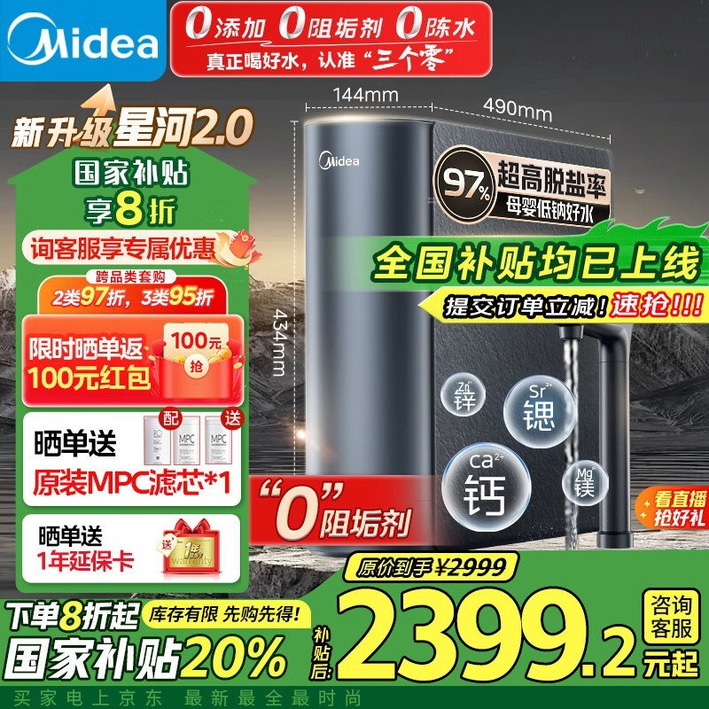 ˫MRC2088 - 1000GˮŻݼ2129Ԫ
