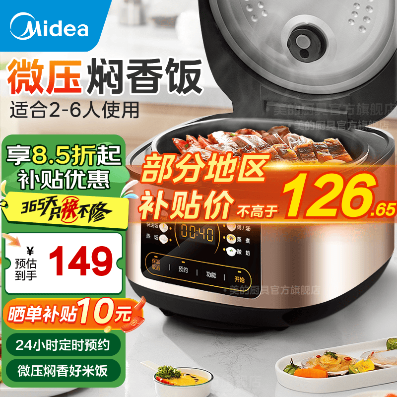 MB-RE331΢ѹ緹3Lܸ£Ŵ׷ػ95.02Ԫ