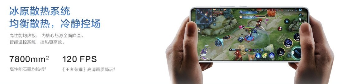 不止续航灭霸!vivo Y300 Pro+系统、游戏流畅度评测