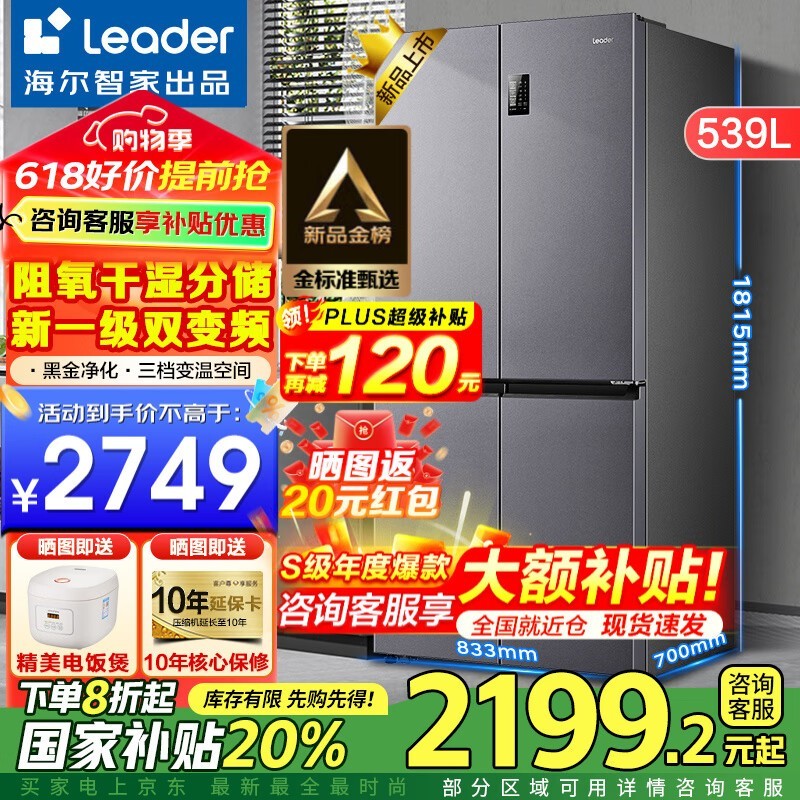 539Lʮű Żݼ2279Ԫ