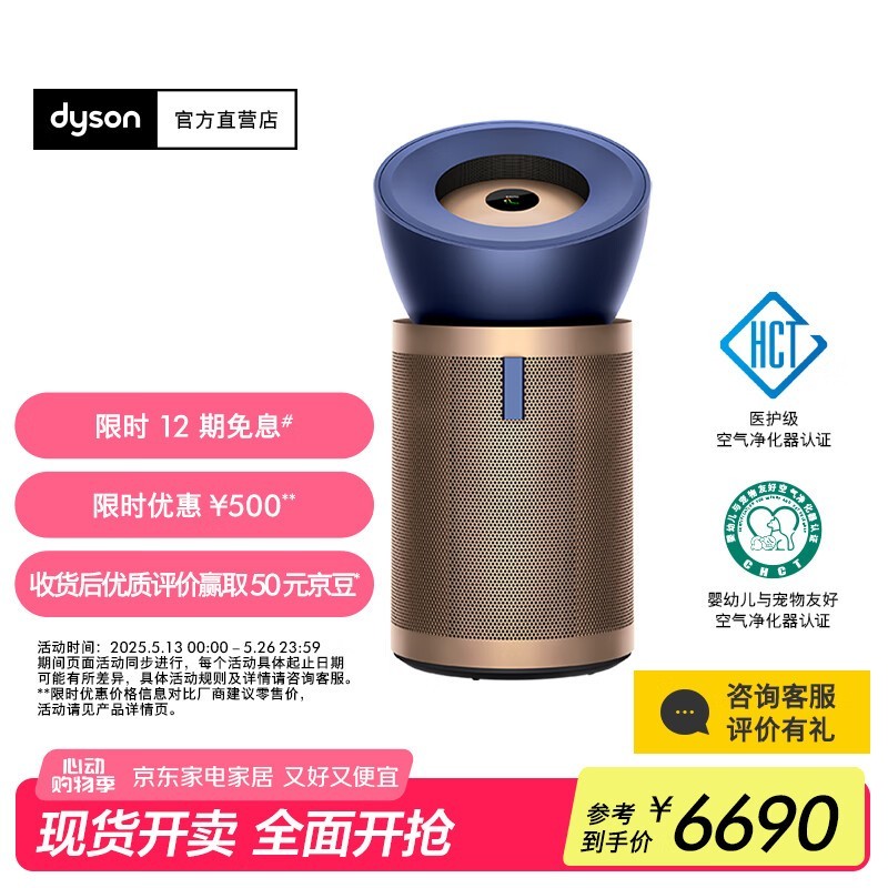 ɭdyson BP04ɫŻݴ