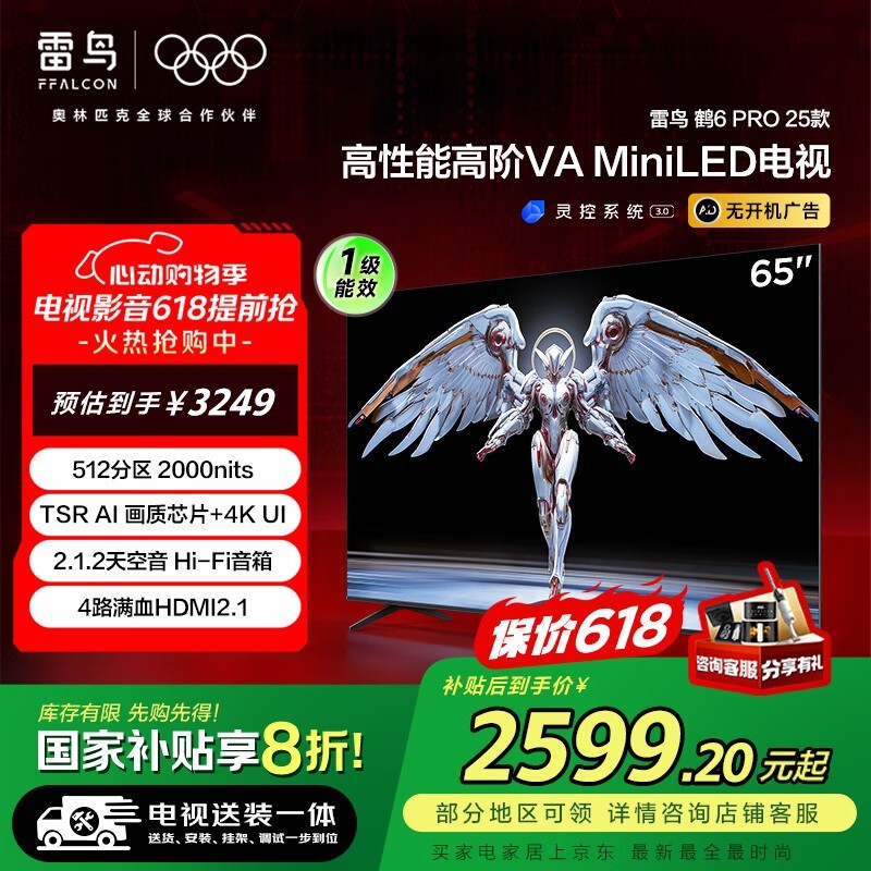 6 PRO 65Ӣӣ2279Ԫ