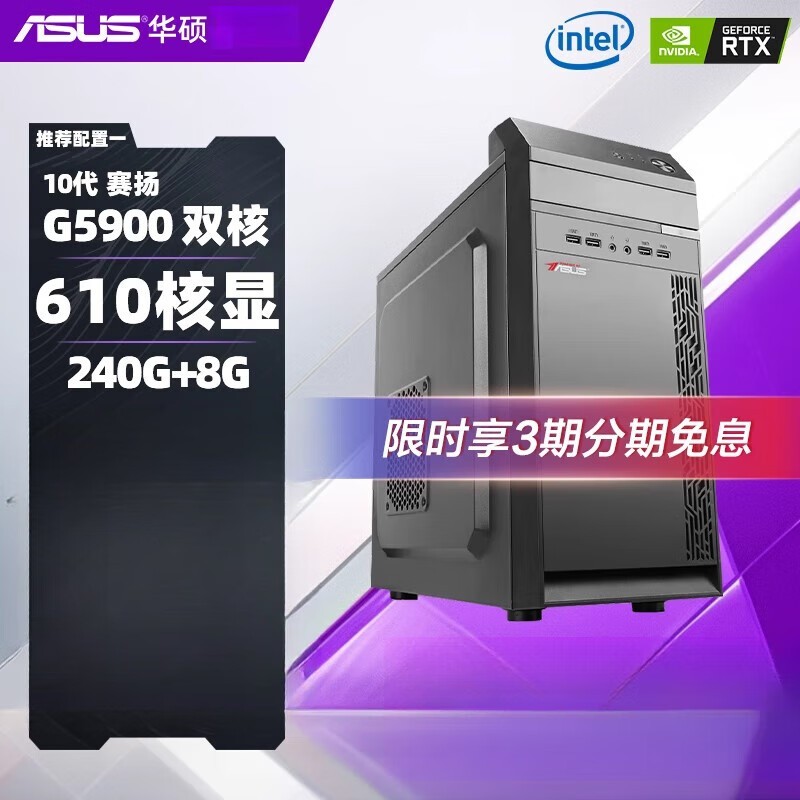 ˶ASUS칫ԭ2440Ԫ8.8