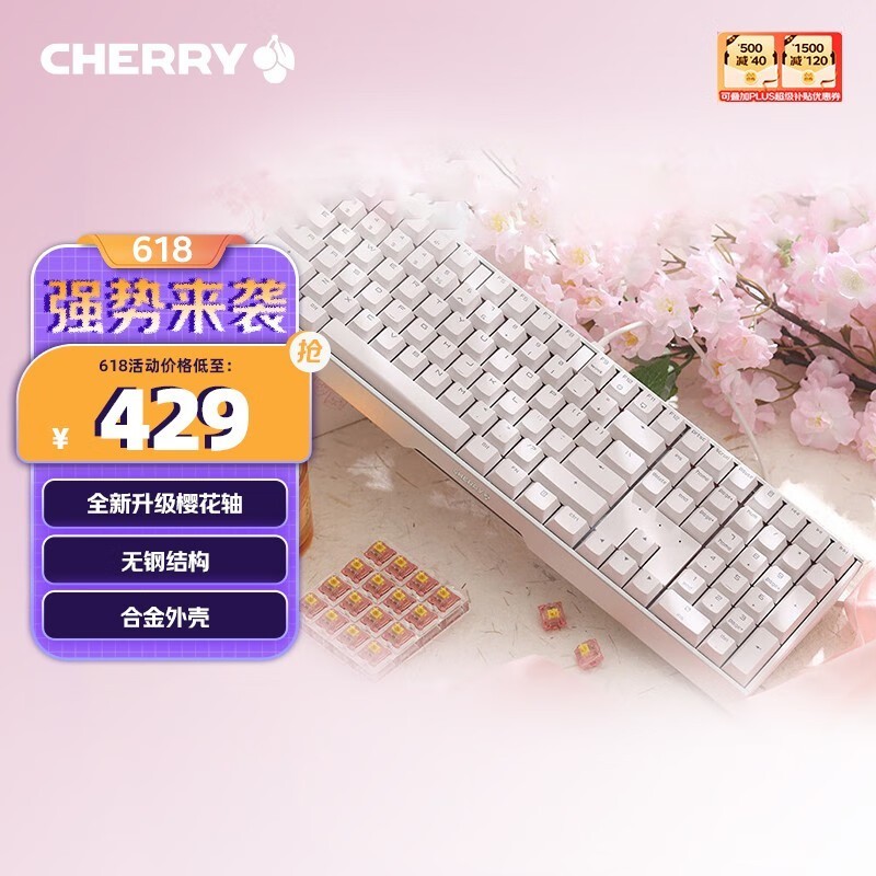 CHERRY MX3.0Sе̾409Ԫ