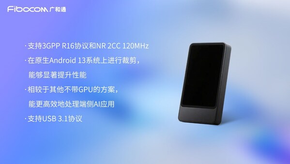 COMPUTEX2025|ͨ5GAI MiFiƶնAIδ