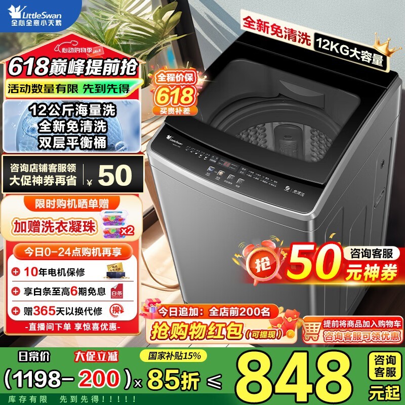 СTB120V728Eϴ»ٵּ771Ԫ