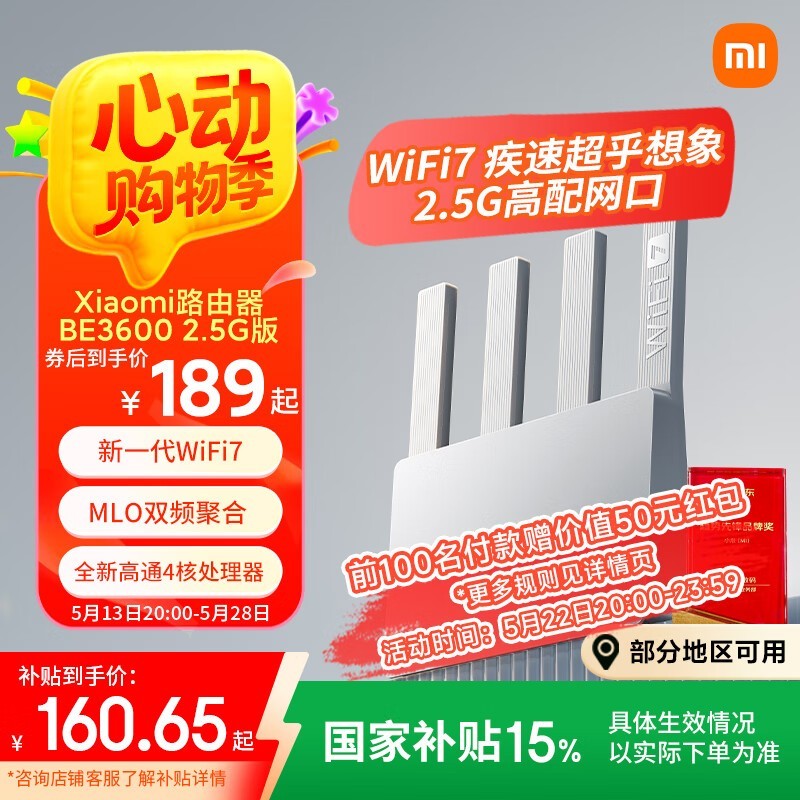 СXiaomi BE3600·98Ԫ