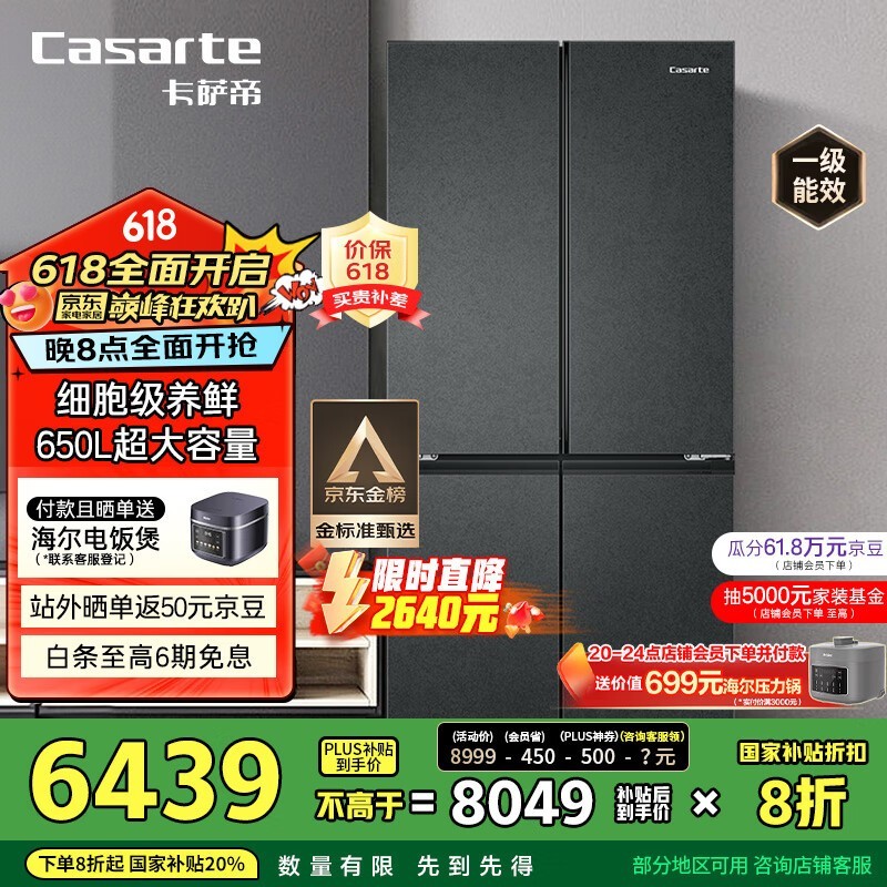  BCD-650WGCTDM7D9U1