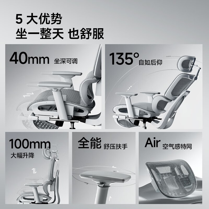 爱果乐D1 Pro可躺电脑椅京东到手520元