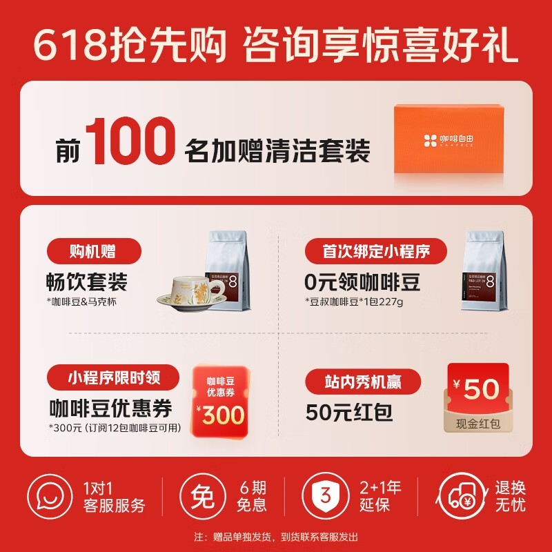 kaxfree冷萃咖啡机A2月白优惠价1394元