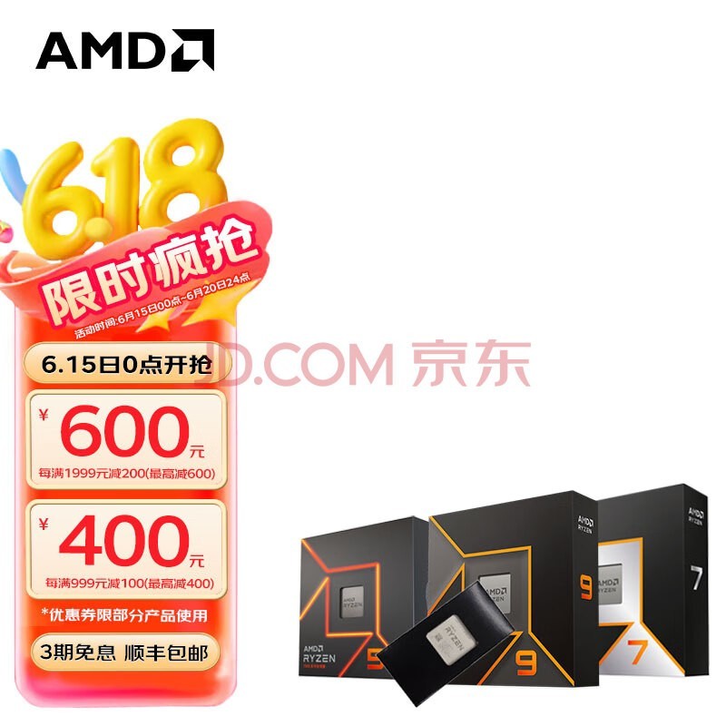 AMD̨ʽ CPU  R5 5600G ɢƬCPU