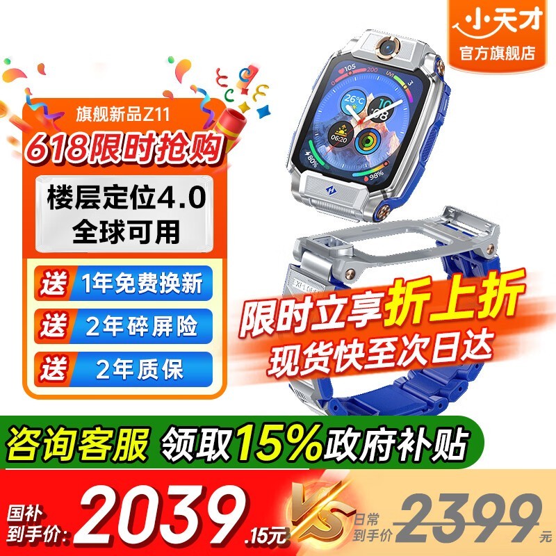 Сŵ绰ֱZ112039Ԫ