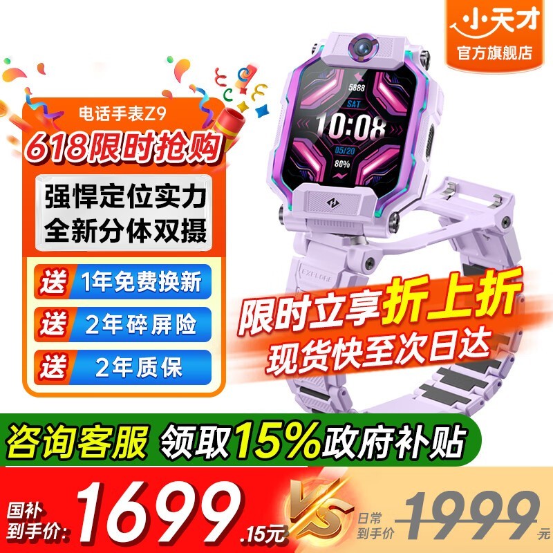 СZ9ֱͯŻݵ1529Ԫ