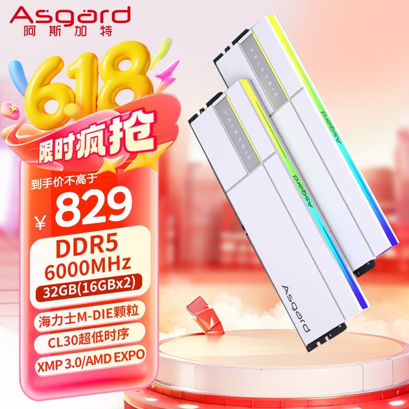 ˹ ߶Ů DDR5 6000 C30 32GB216GB