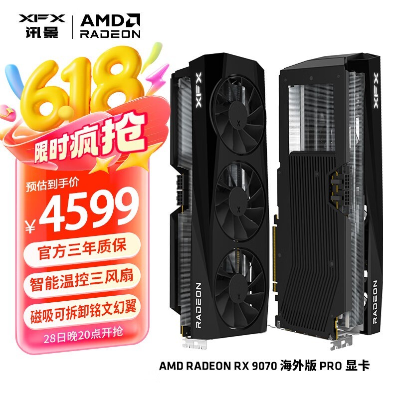 XFXѶ RADEON RX 9070 Pro 