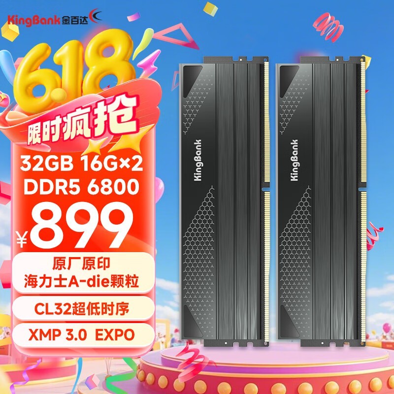 ٴ32GB DDR5 6800ڴ814Ԫ