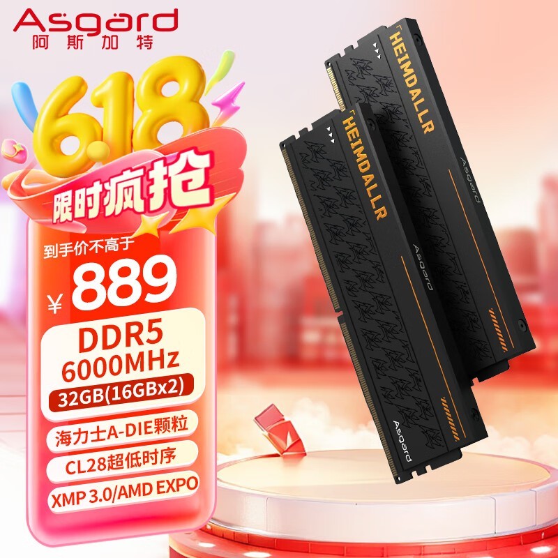 ˹DDR5 6000MHzڴʱŻ