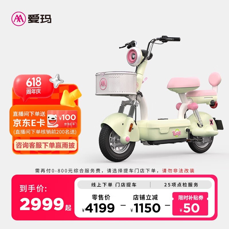 Ԫplay綯Żݼ2999Ԫ
