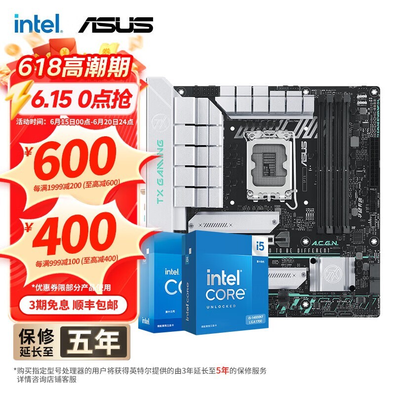 i5-14600KF仪˶B760װʱػ2049Ԫ