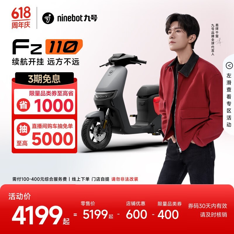 źŵ綯Fz 110Żݣּ3899Ԫ