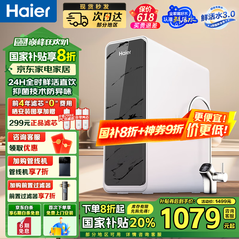 ˮʻˮpro1000GֵŻ