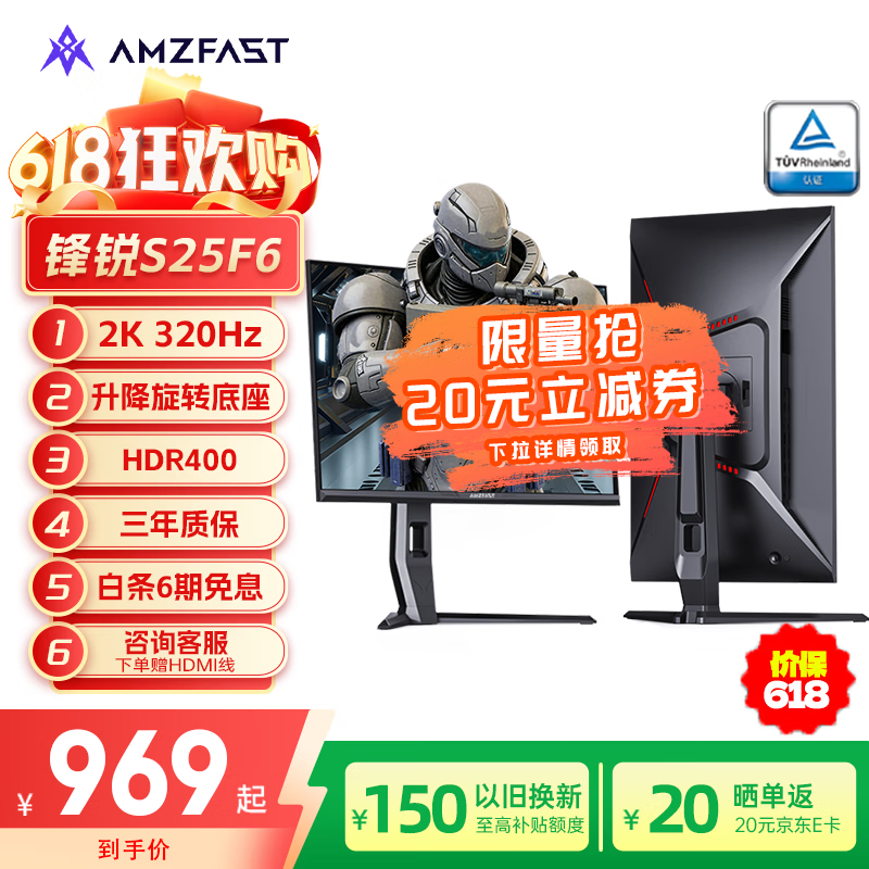 AMZFASTS25F6羺ʾʱػ