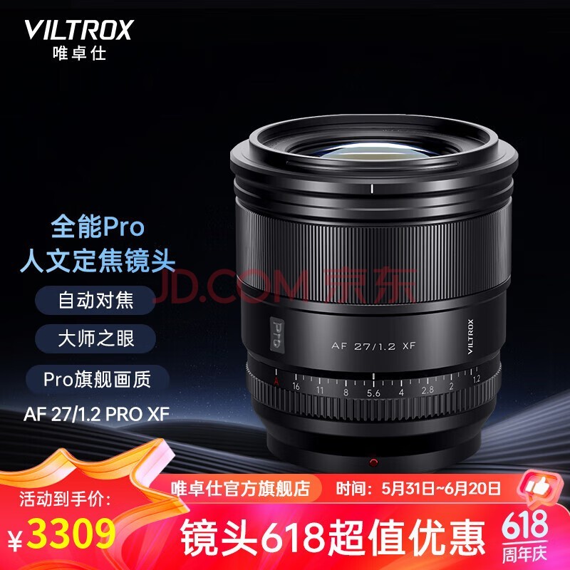 Ψ׿27mm F1.2 ProԶԽͷAPS-Cʿ῵ڴȦX/E/Z΢ͷ AF 27/1.2 Pro XF ٷ