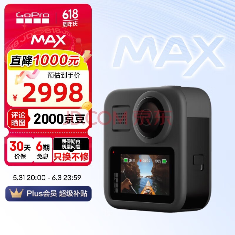 GOPRO MAX 360ȫ˶ VlogǱˮ⻬ѩĦгֱ ٷ MAX