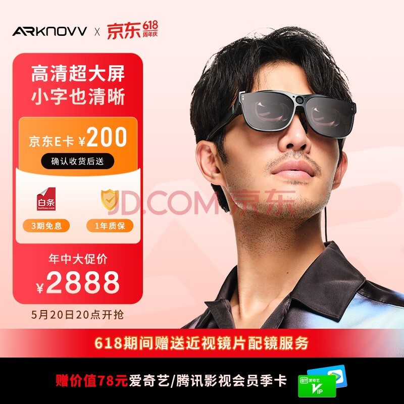 ARknovv A1智能AR眼镜 深度融合AI的可调节电致变色便携XR眼镜 非VR眼镜一体机 经典黑色中号戒托套装