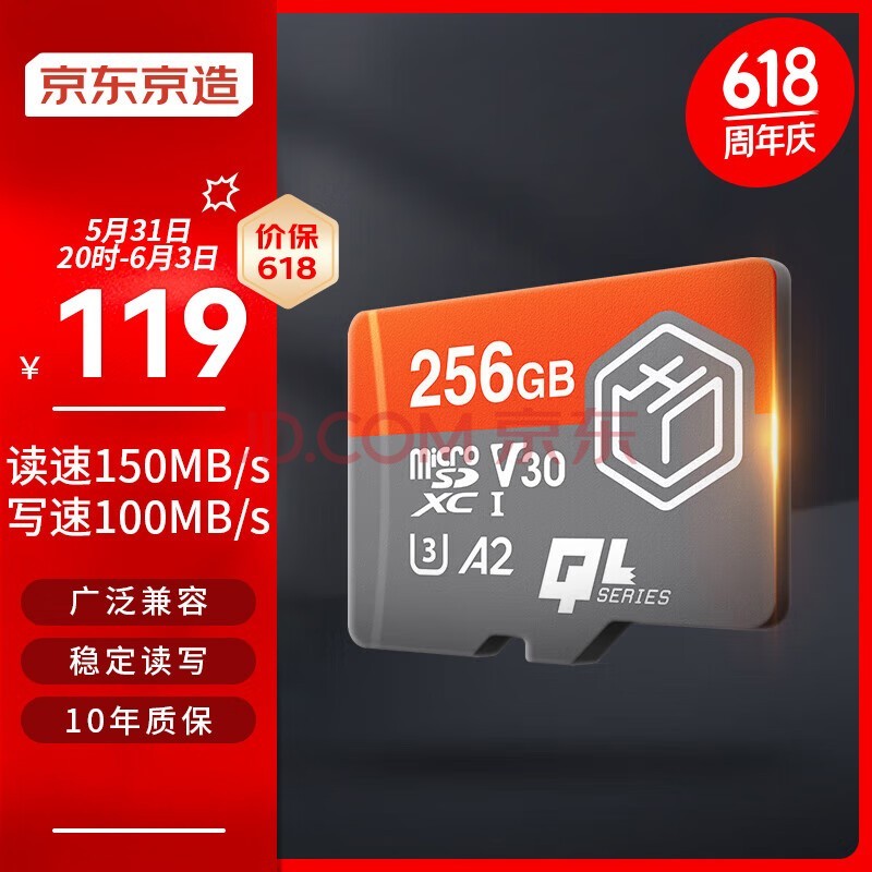 256GϵTFmicroSD)洢U3 C10 A2 V30 ֻƽϷڴ濨