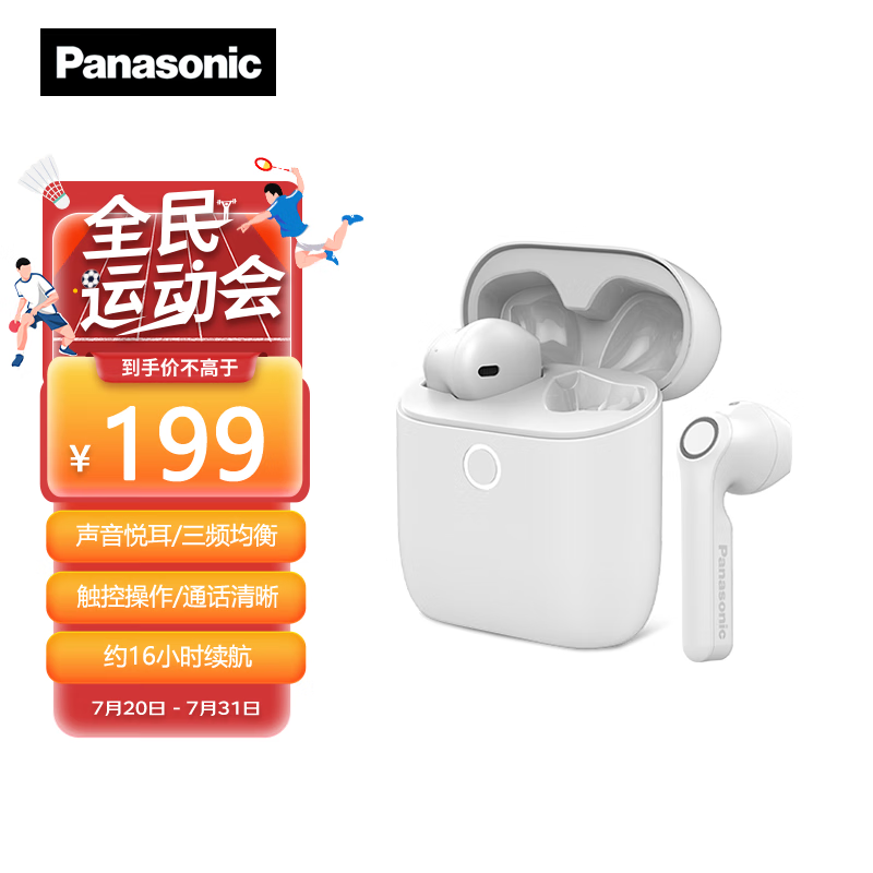 ޡC105ֻҪ199Ԫ