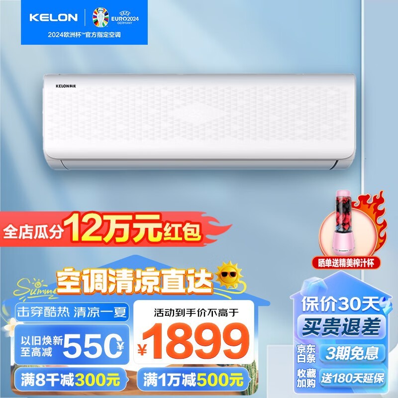 ޡ1.5ƥյKFR-34GW/QD1-X3ˣ1539Ԫ