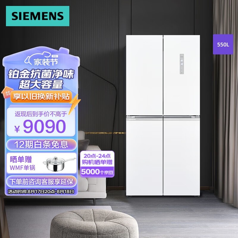 ޡֵɱ550LʮֶԿű9480Ԫ