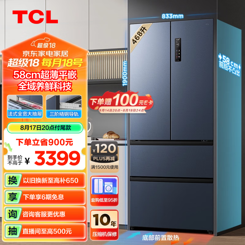 TCL R468T9-DQ