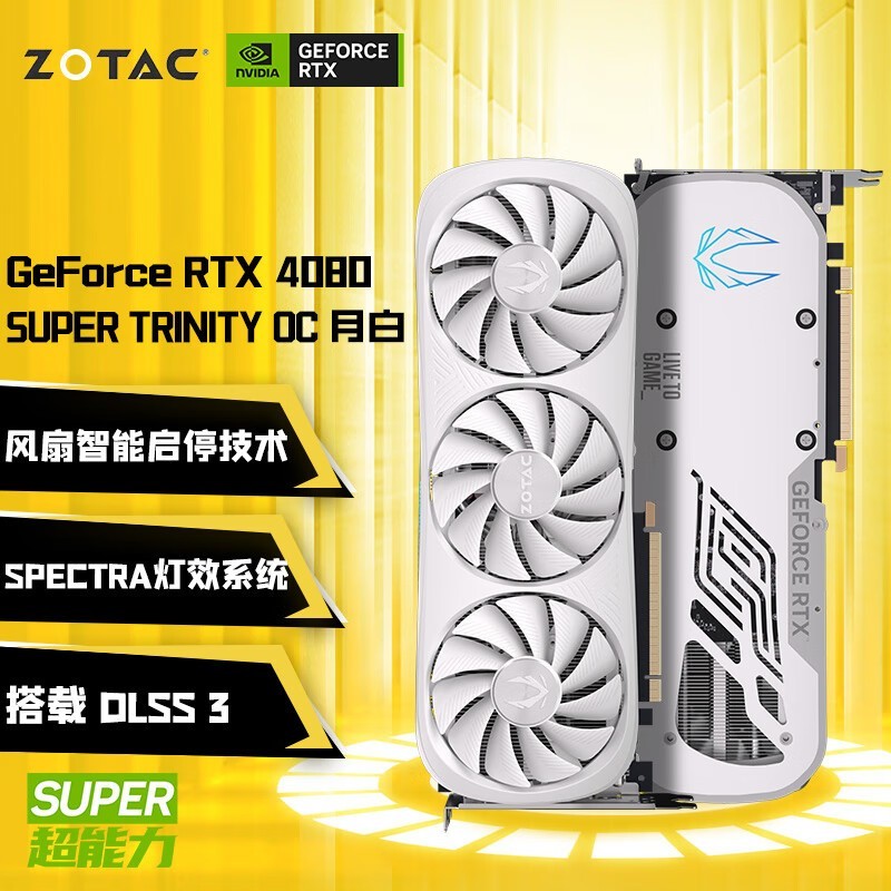 ̩ RTX 4080 SUPER OC Կ 7899Ԫ֣