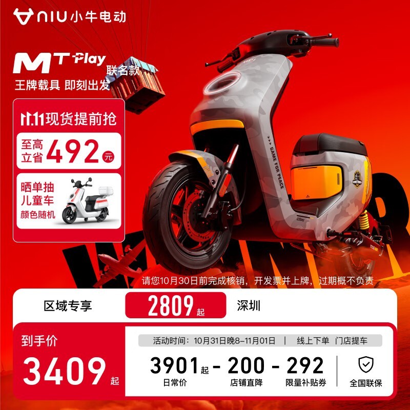 Сţ綯2809Ԫ